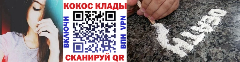 Купить наркоту Дигора КОКАИН  А ПВП  ГАШИШ  АМФ  Мефедрон 