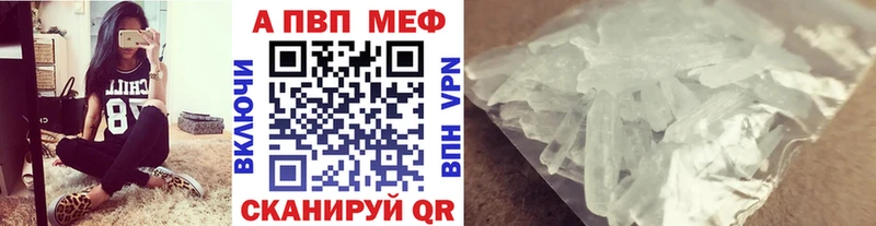 APVP крисы CK где можно купить наркотик MEGA ссылка shop состав Дигора