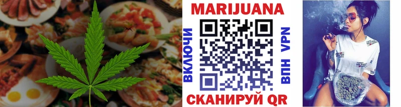 Cannafood конопля  Дигора 