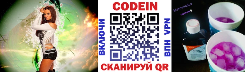 Кодеиновый сироп Lean напиток Lean (лин) как найти наркотики Дигора