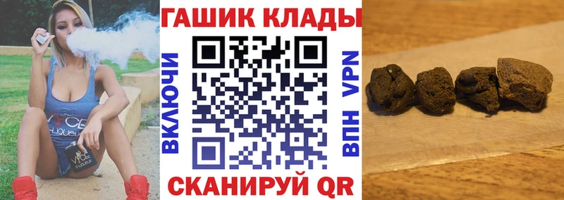 blacksprut ссылка Дигора Гашиш ice o lator как найти наркотики