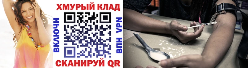 мега ссылка  где найти наркотики  Дигора  Героин белый 