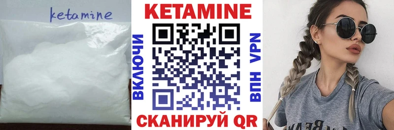 цена   Дигора  кракен как зайти  КЕТАМИН VHQ 