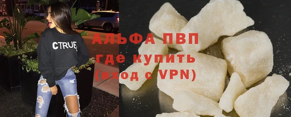 соль курить ск Белокуриха