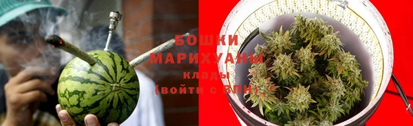 мяу мяу кристалл Балабаново