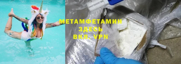 мяу мяу кристалл Балабаново