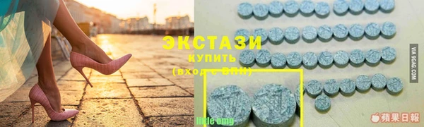 ECSTASY Балахна