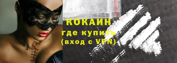 COCAINE Баксан