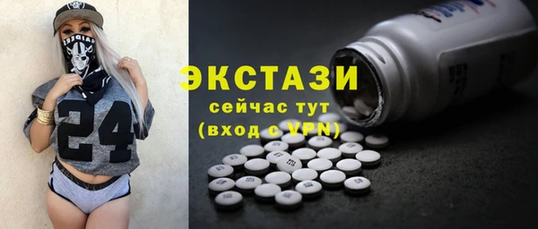 мяу мяу кристалл Балабаново