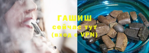 ECSTASY Балахна