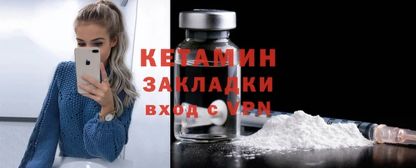 ECSTASY Балахна