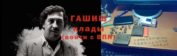 мяу мяу кристалл Балабаново