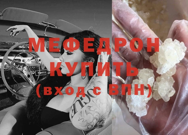 каннабис Сафоново