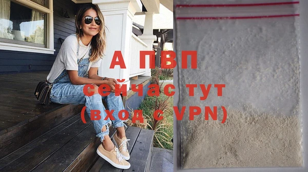 каннабис Саяногорск