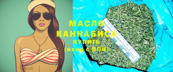 соль курить ск Белокуриха