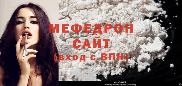 каннабис Саяногорск