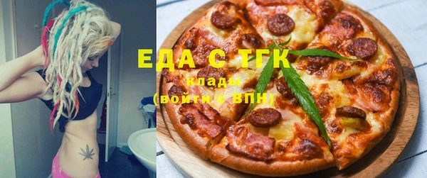 ECSTASY Балахна