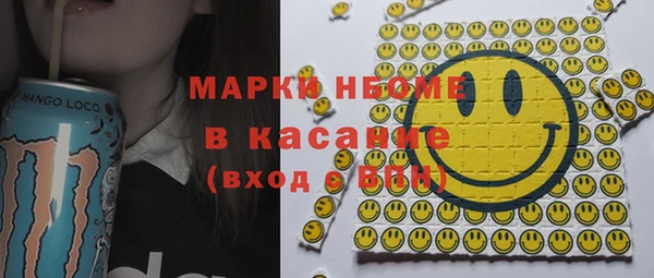 мяу мяу кристалл Балабаново