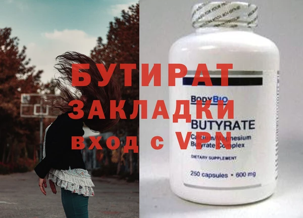 стаф Белоозёрский