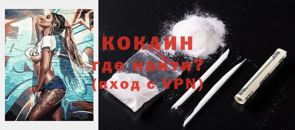 мяу мяу кристалл Балабаново