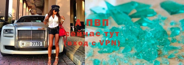 соль курить ск Белокуриха