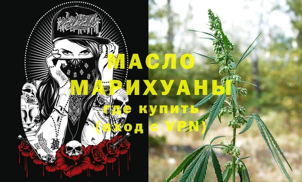 соль курить ск Белокуриха
