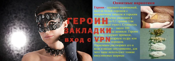 соль курить ск Белокуриха