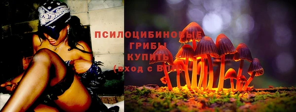 мяу мяу кристалл Балабаново