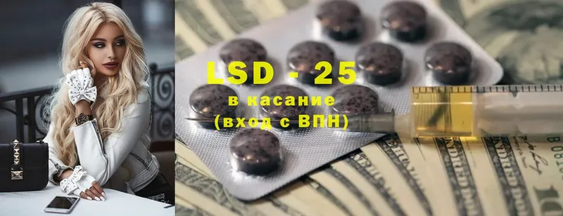 LSD-25 экстази ecstasy  Дигора 