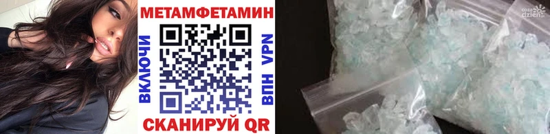 магазин продажи Дигора Метамфетамин кристалл