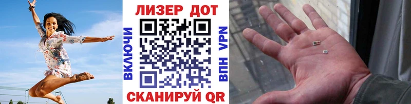 Наркотические марки 1,5мг  Дигора 