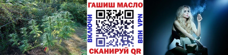 ТГК жижа  дарнет шоп  Дигора 